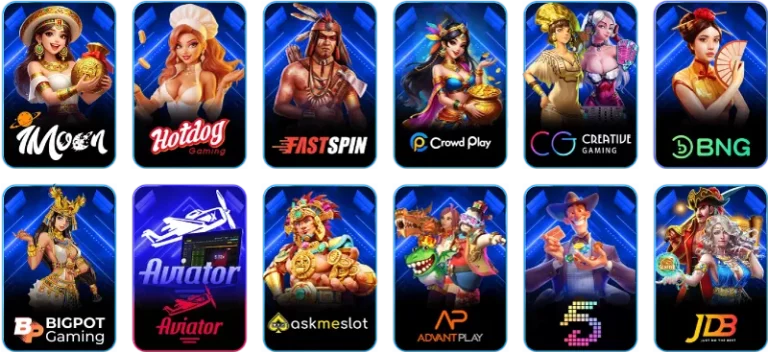 รวมเกมฮิต